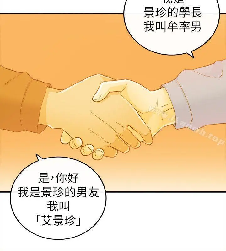 坏男人 - 第32话 - page 29