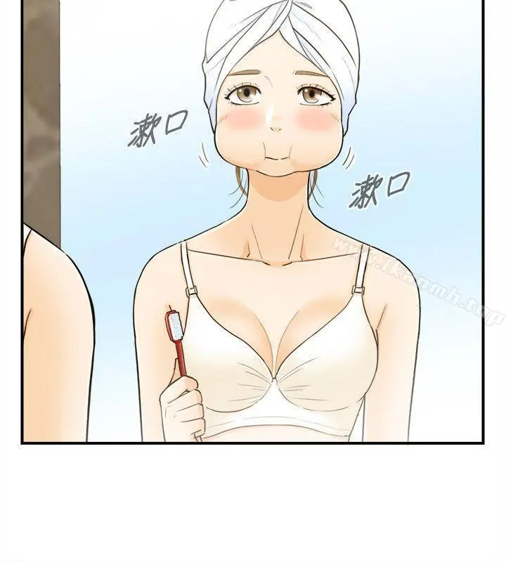 坏男人 - 第23话 - page 5