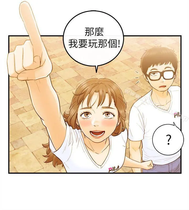 坏男人 - 第23话 - page 15