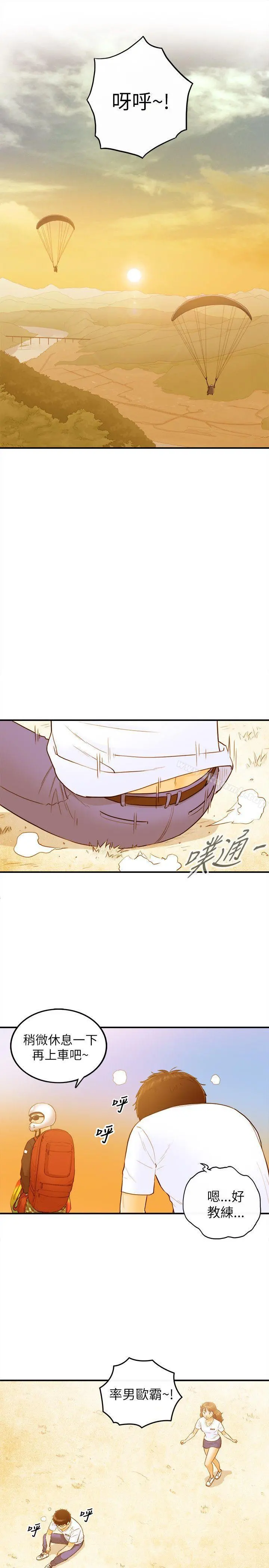 坏男人 - 第23话 - page 18