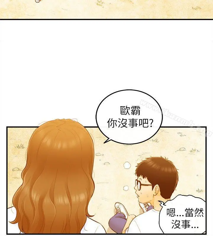 坏男人 - 第23话 - page 19