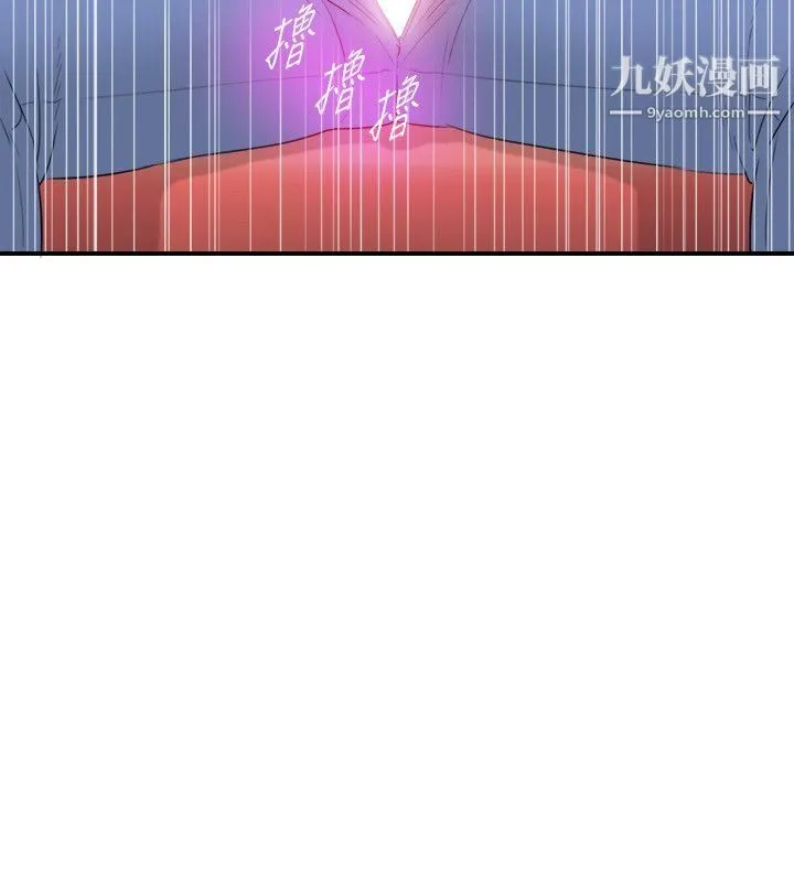 坏男人 - 第35话 - page 8