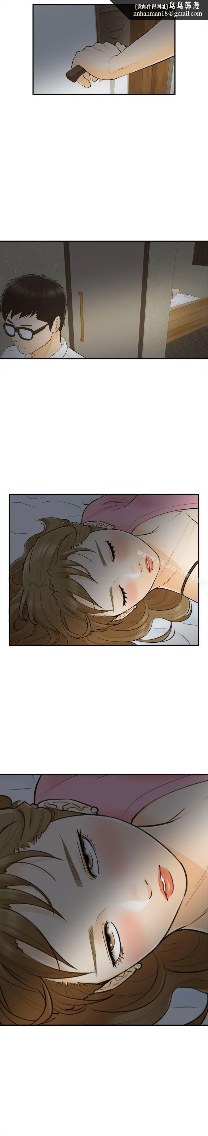 坏男人 - 第22话 - page 1