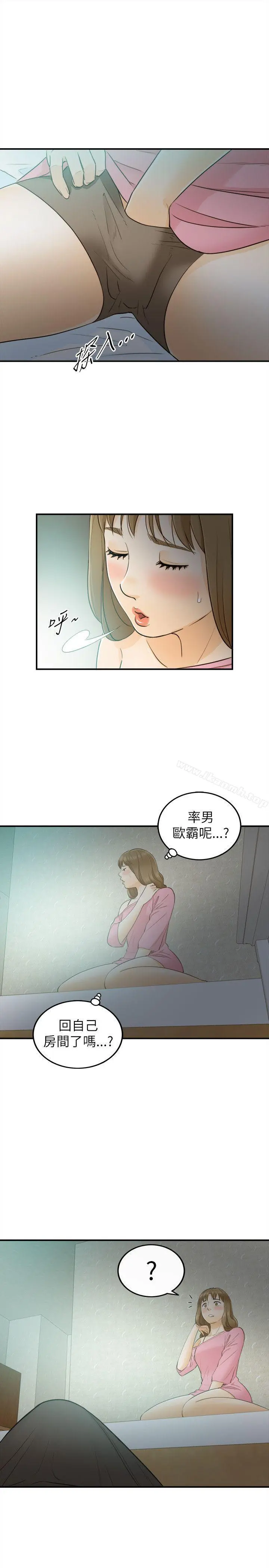 坏男人 - 第22话 - page 24