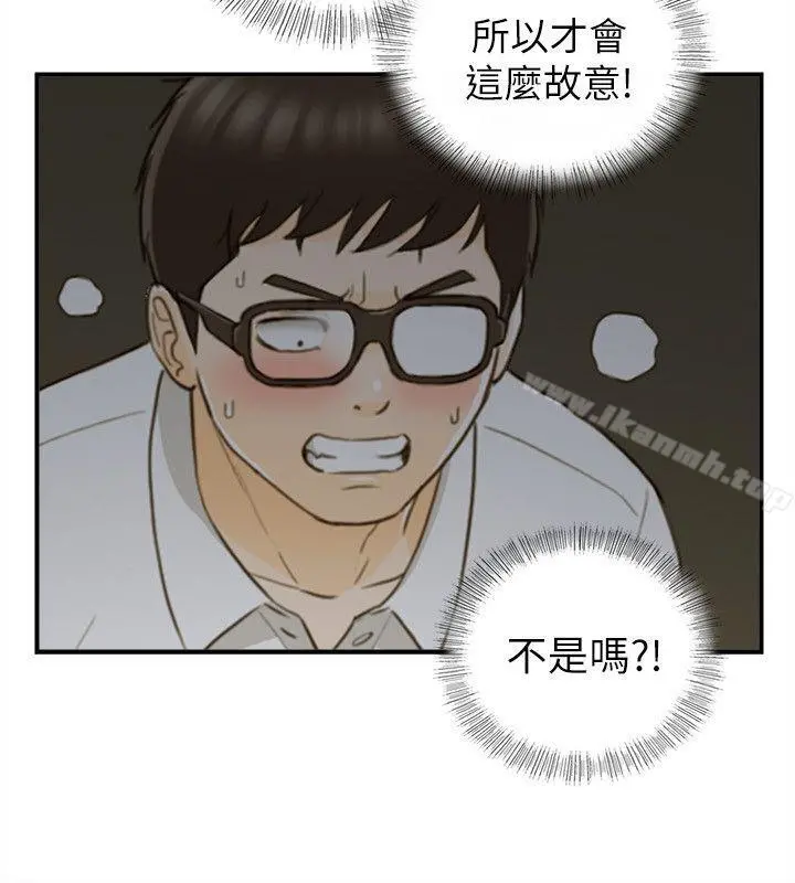 坏男人 - 第21话 - page 28