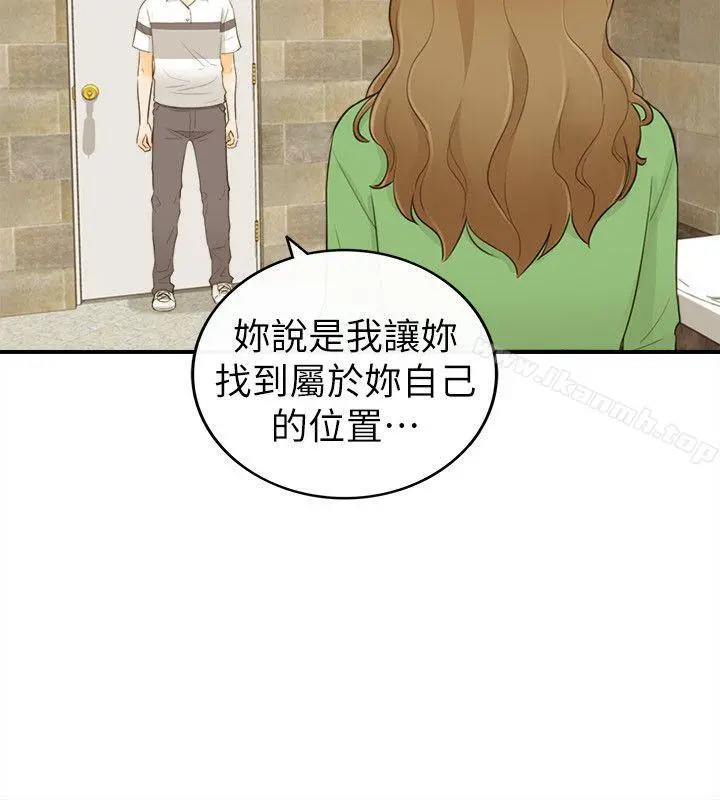 坏男人 - 第31话 - page 27