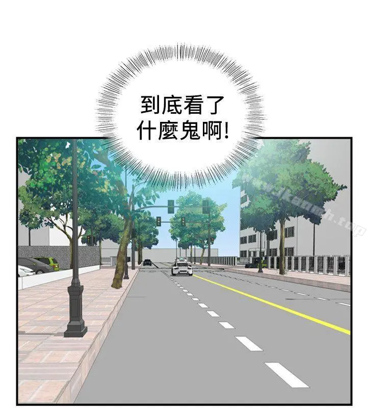 坏男人 - 第29话 - page 16
