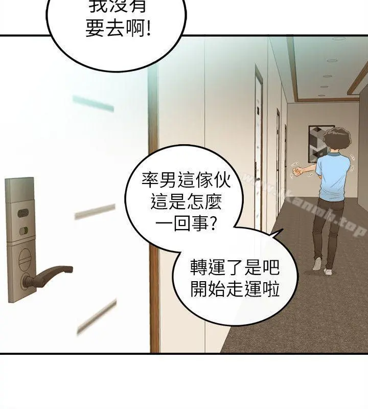 坏男人 - 第26话 - page 24