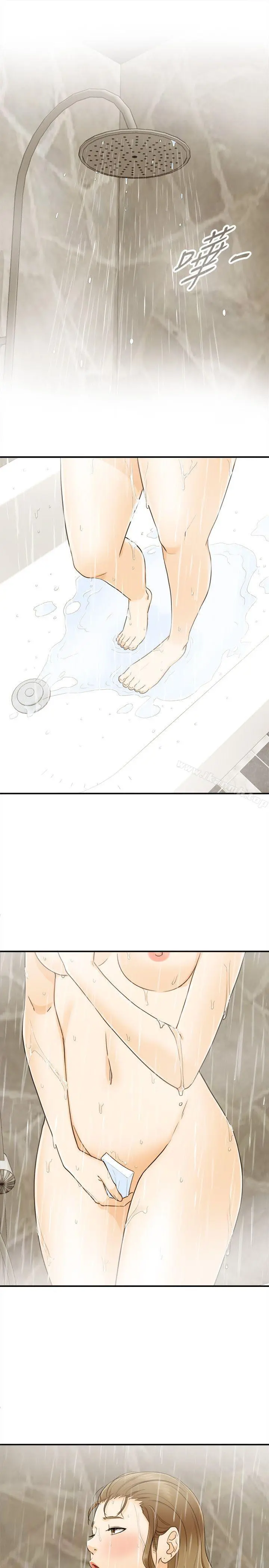 坏男人 - 第20话 - page 4