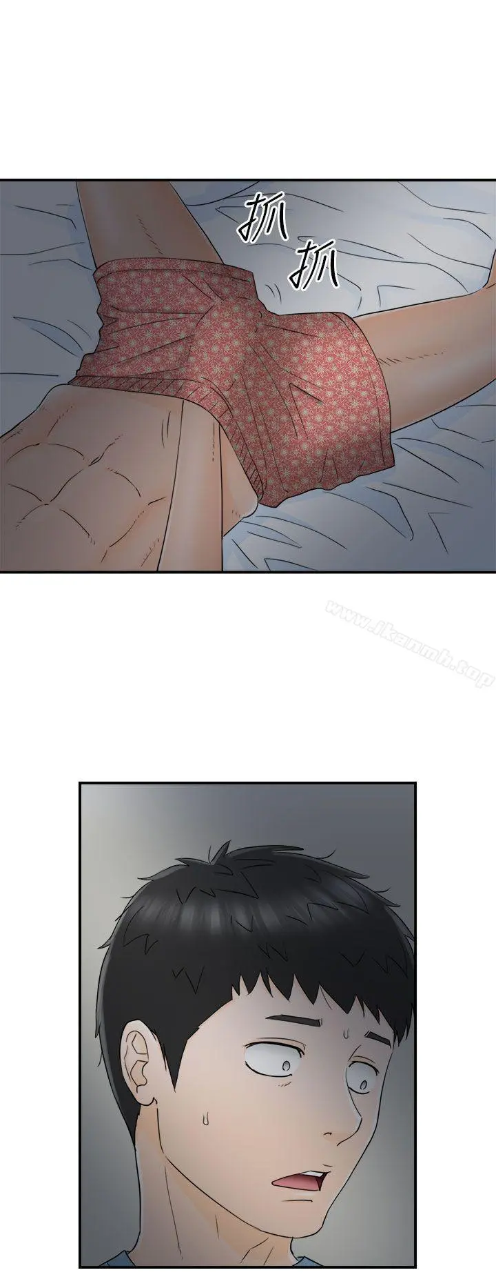 坏男人 - 第15话 - page 20
