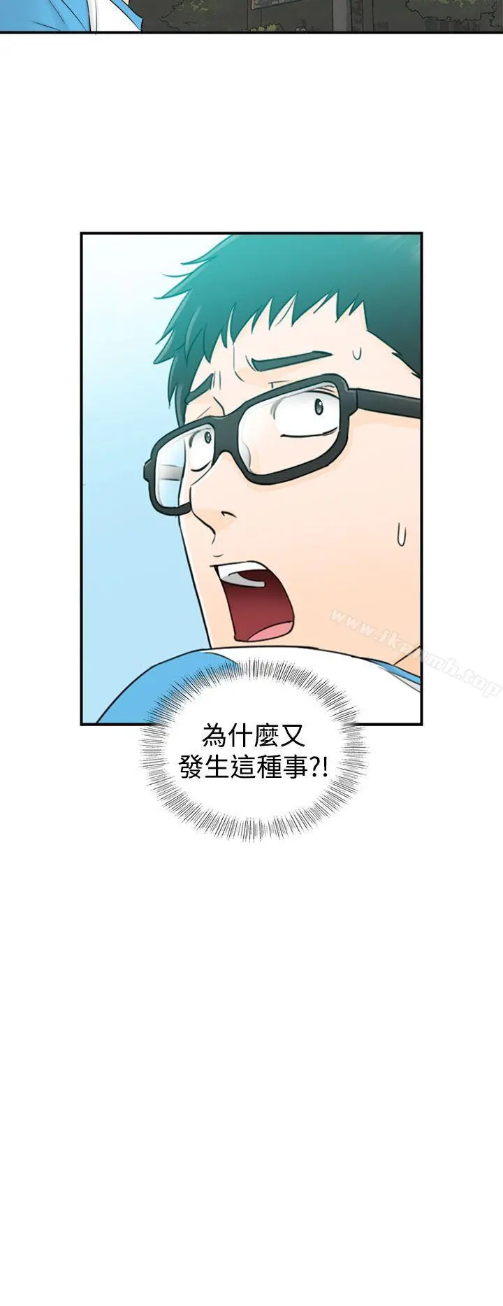 坏男人 - 第15话 - page 24