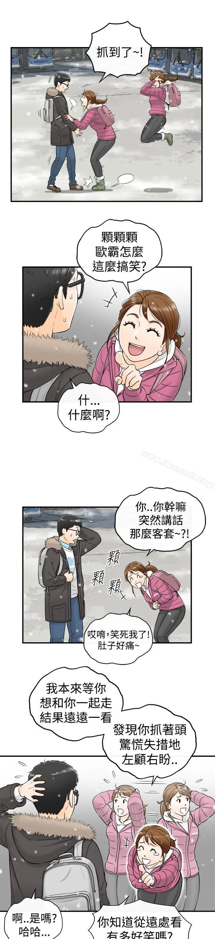 坏男人 - 第3话 - page 25