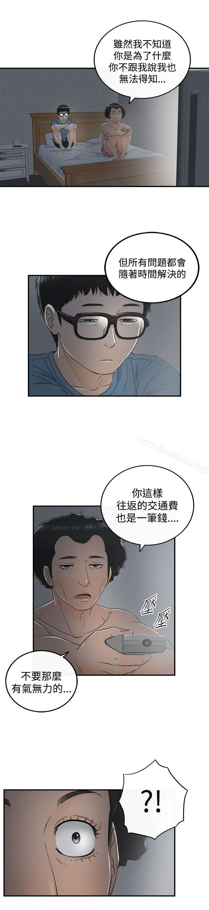 坏男人 - 第16话 - page 9