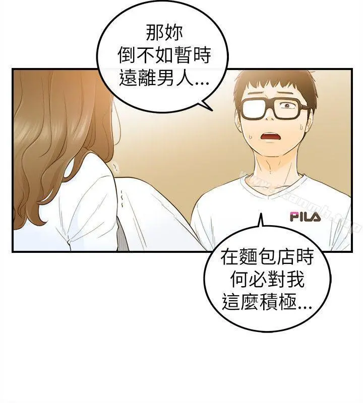 坏男人 - 第24话 - page 24