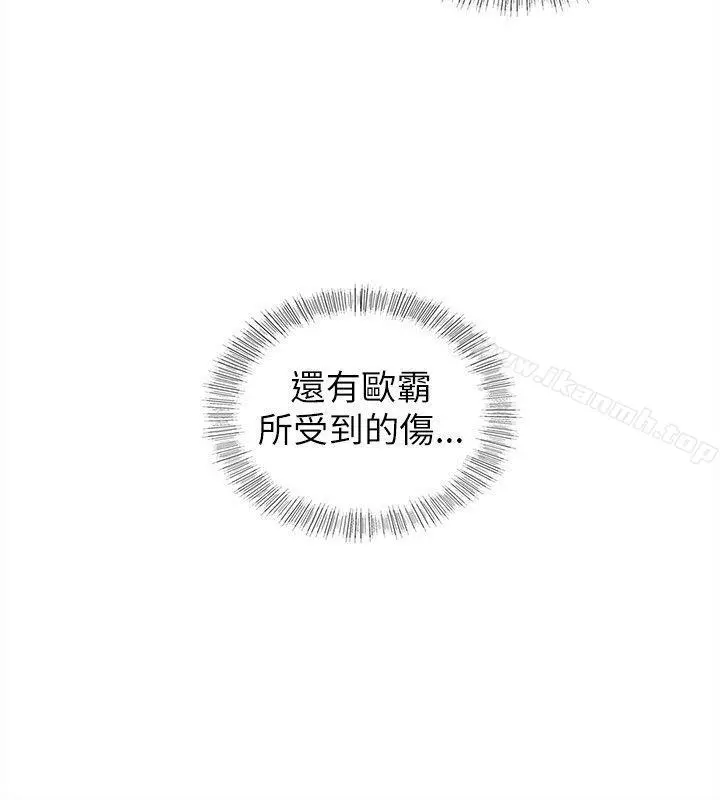 坏男人 - 第24话 - page 28