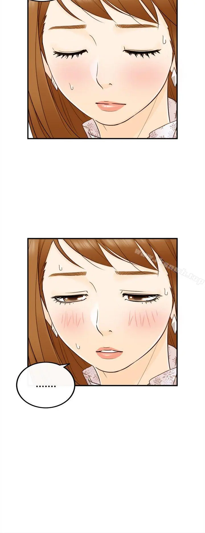 坏男人 - 第11话 - page 14