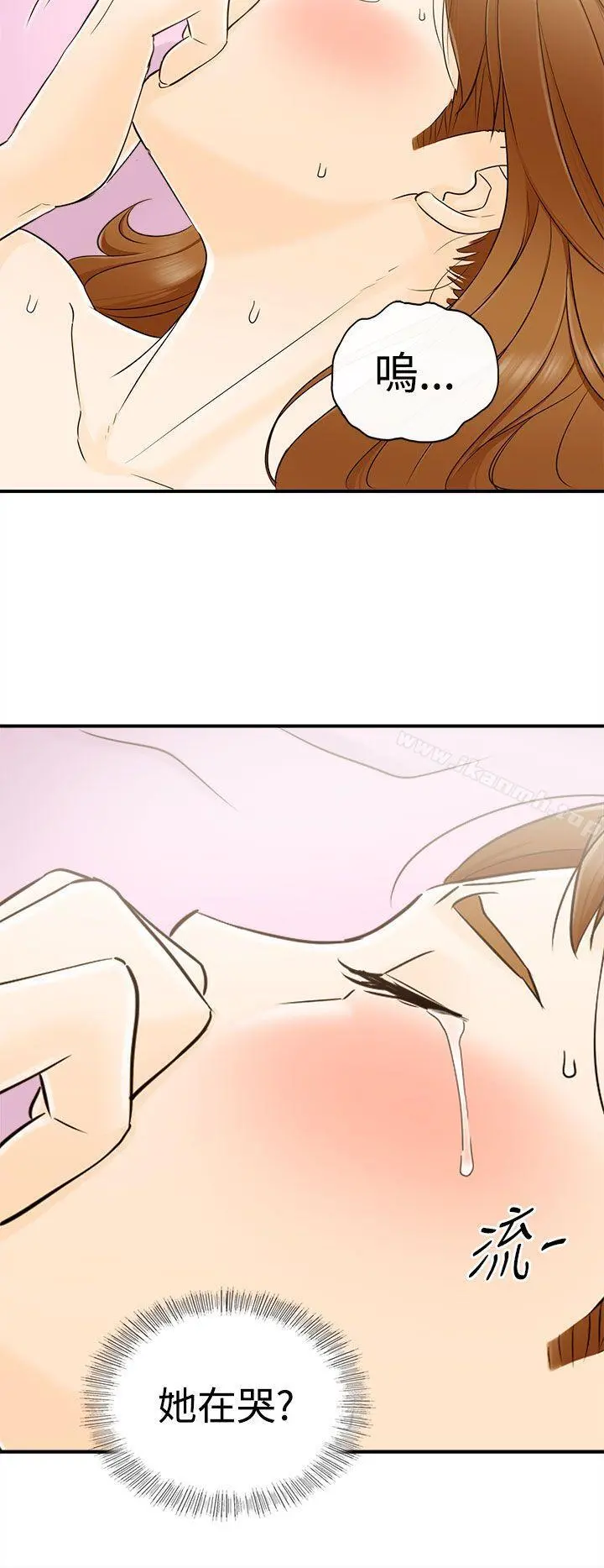 坏男人 - 第11话 - page 22