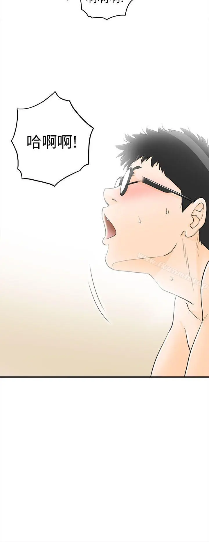 坏男人 - 第11话 - page 28