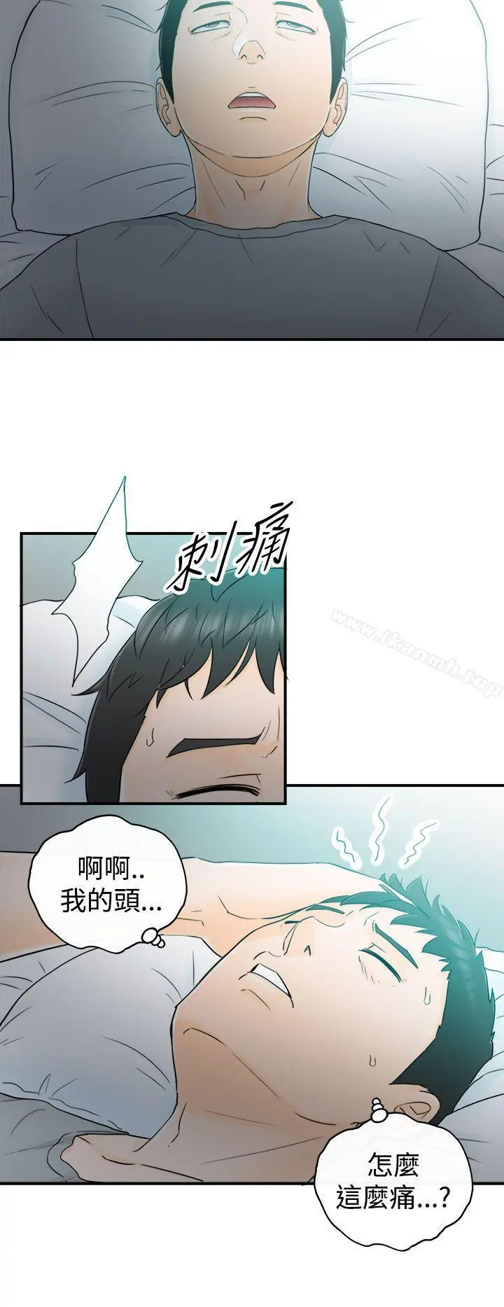 坏男人 - 第11话 - page 36