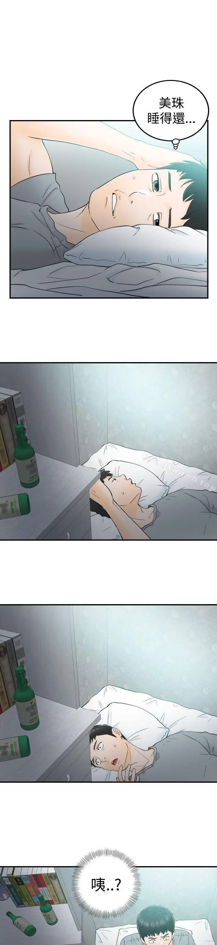 坏男人 - 第11话 - page 37