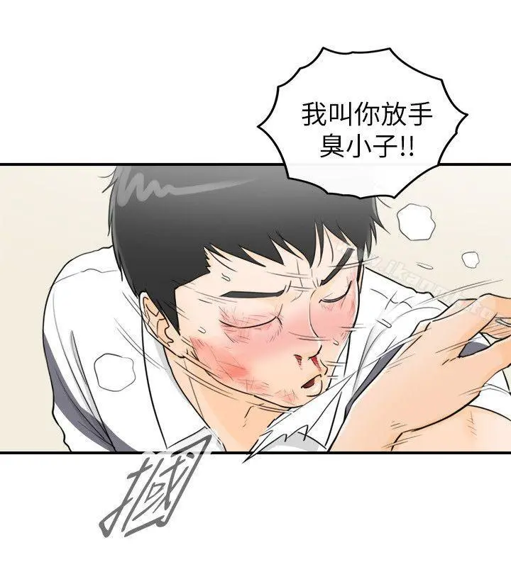 坏男人 - 第30话 - page 10