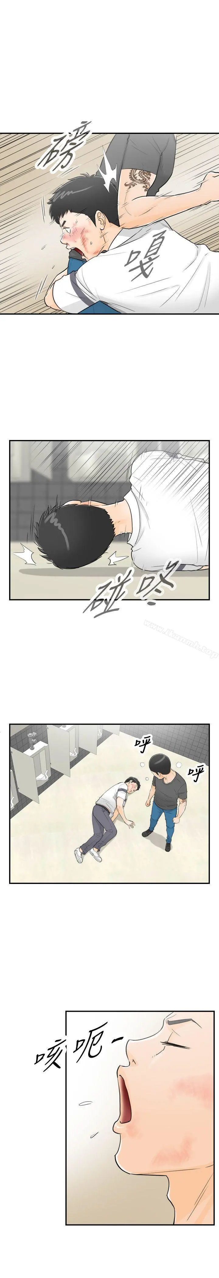 坏男人 - 第30话 - page 17