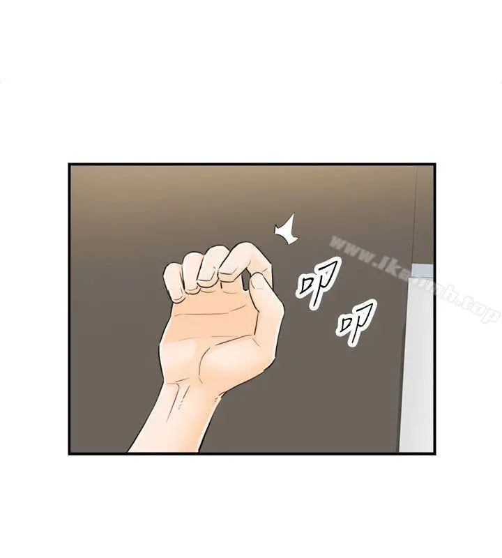 坏男人 - 第30话 - page 30
