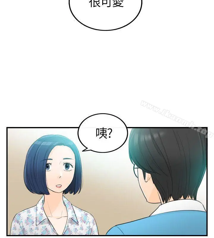 坏男人 - 第34话 - page 12