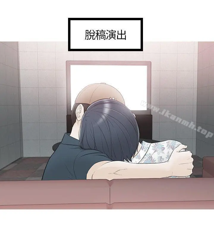 坏男人 - 第34话 - page 24