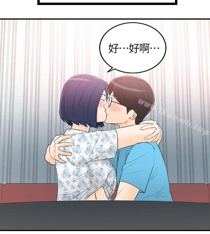 坏男人 - 第34话 - page 28