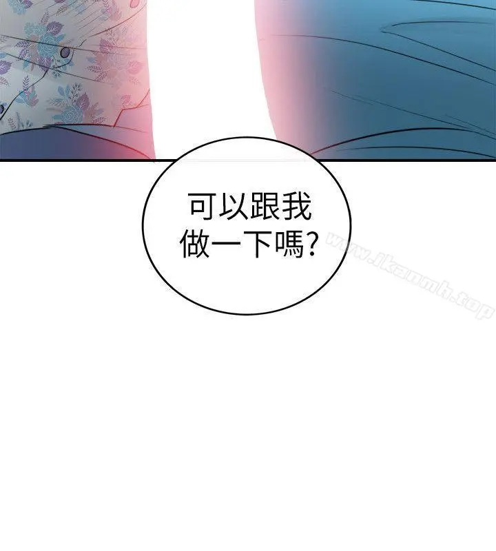 坏男人 - 第34话 - page 32