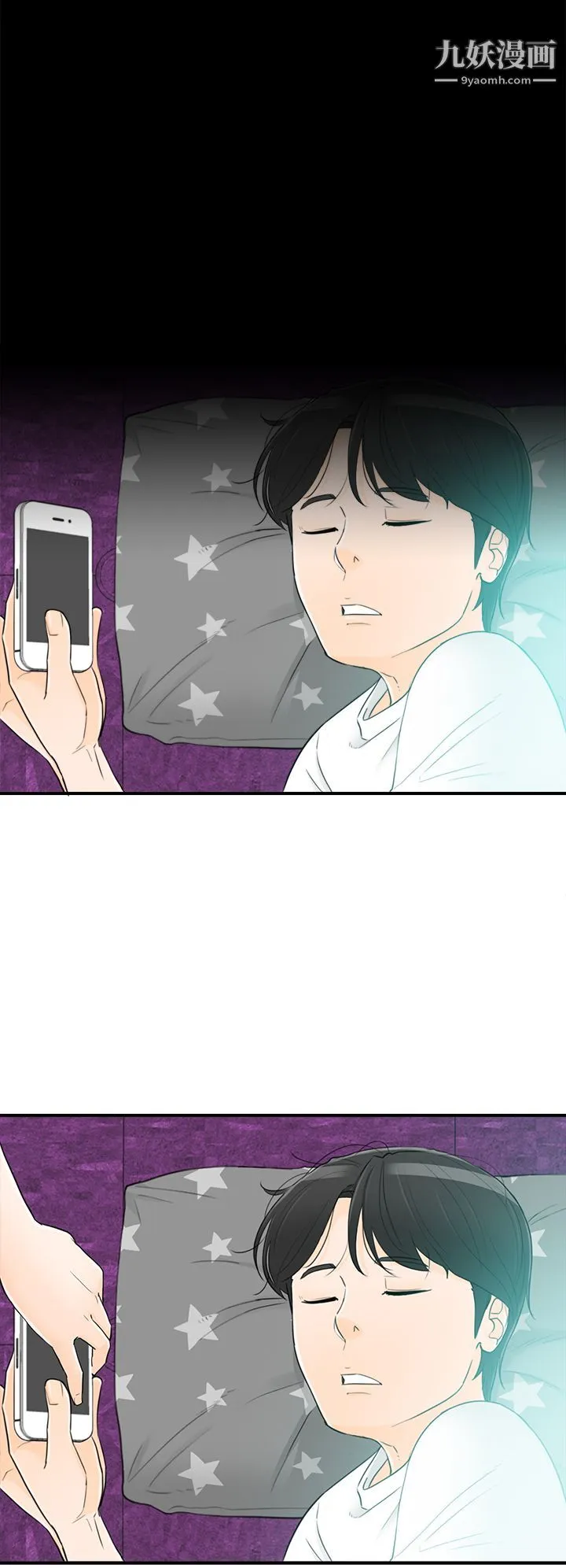 坏男人 - 第36话 - page 26