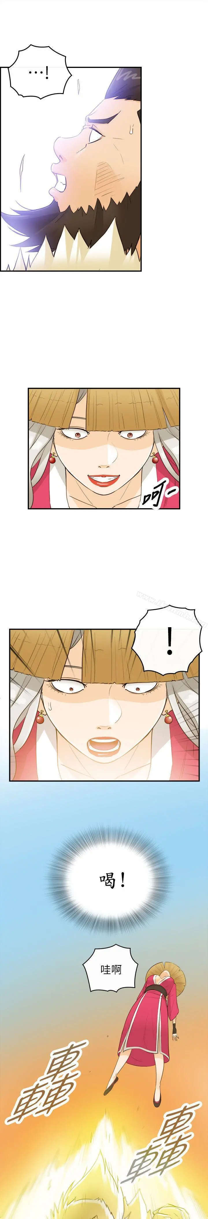 坏男人 - 第33话 - page 7