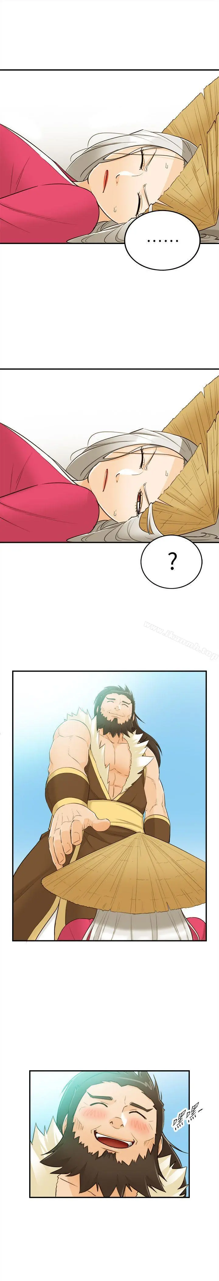 坏男人 - 第33话 - page 11