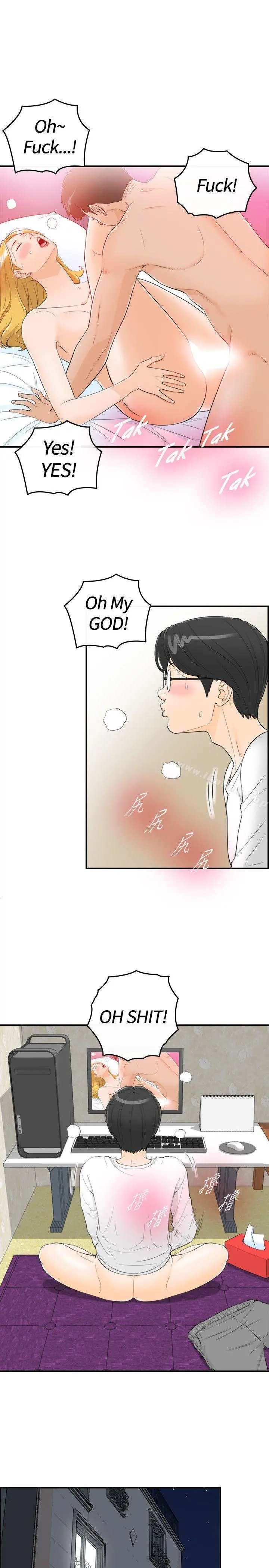 坏男人 - 第33话 - page 19