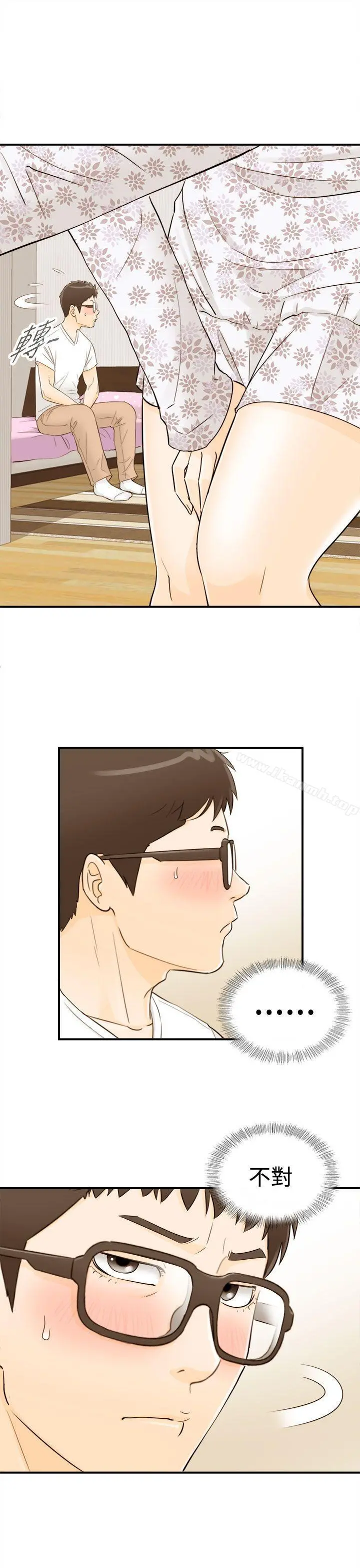 坏男人 - 第10话 - page 8