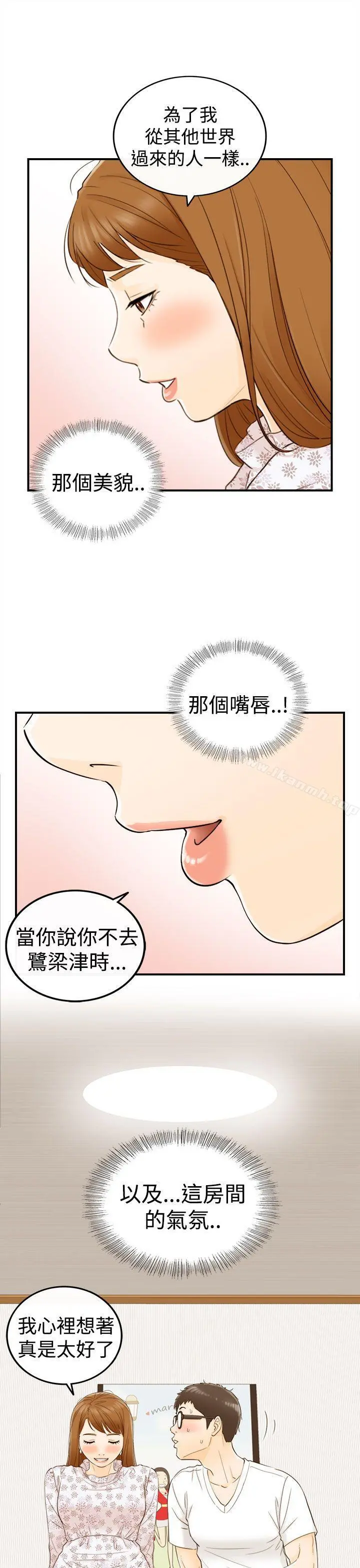 坏男人 - 第10话 - page 18
