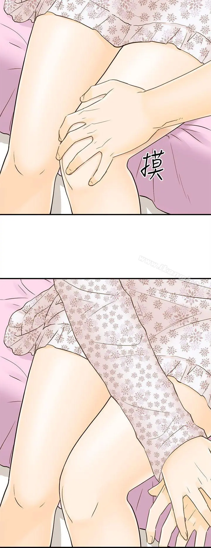 坏男人 - 第10话 - page 33