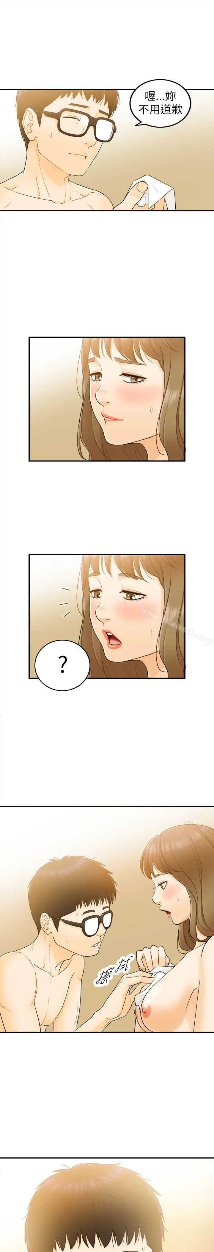 坏男人 - 第25话 - page 23