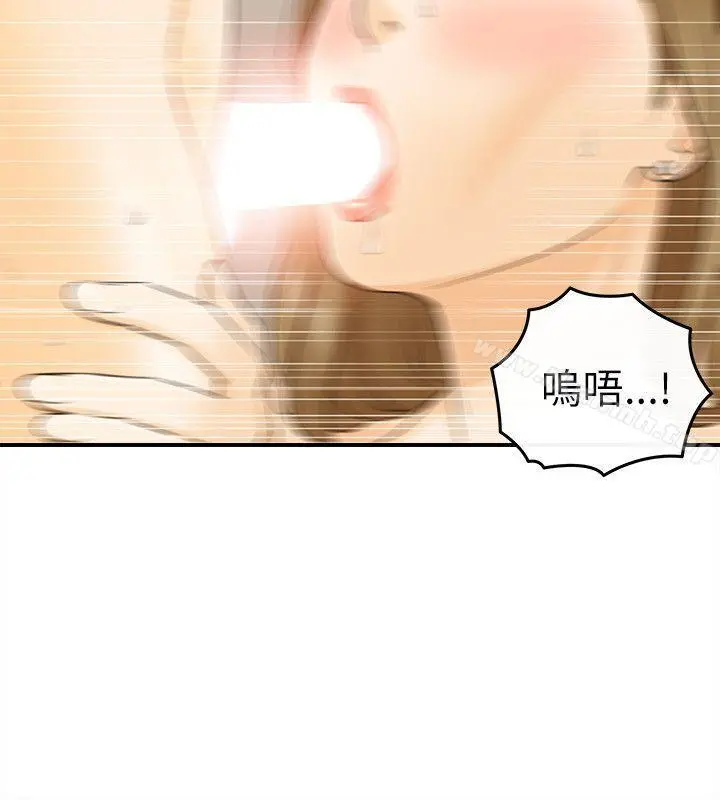 坏男人 - 第25话 - page 30