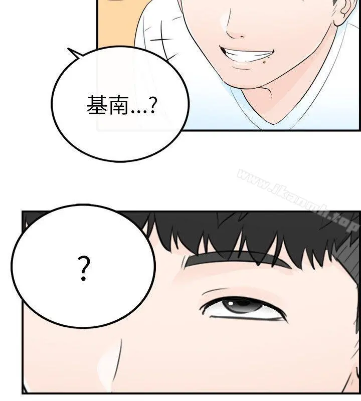 坏男人 - 第17话 - page 16