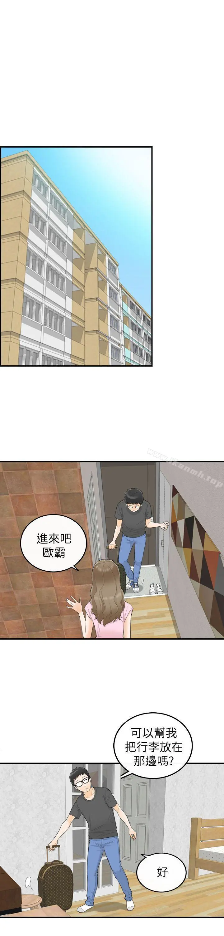 坏男人 - 第28话 - page 11