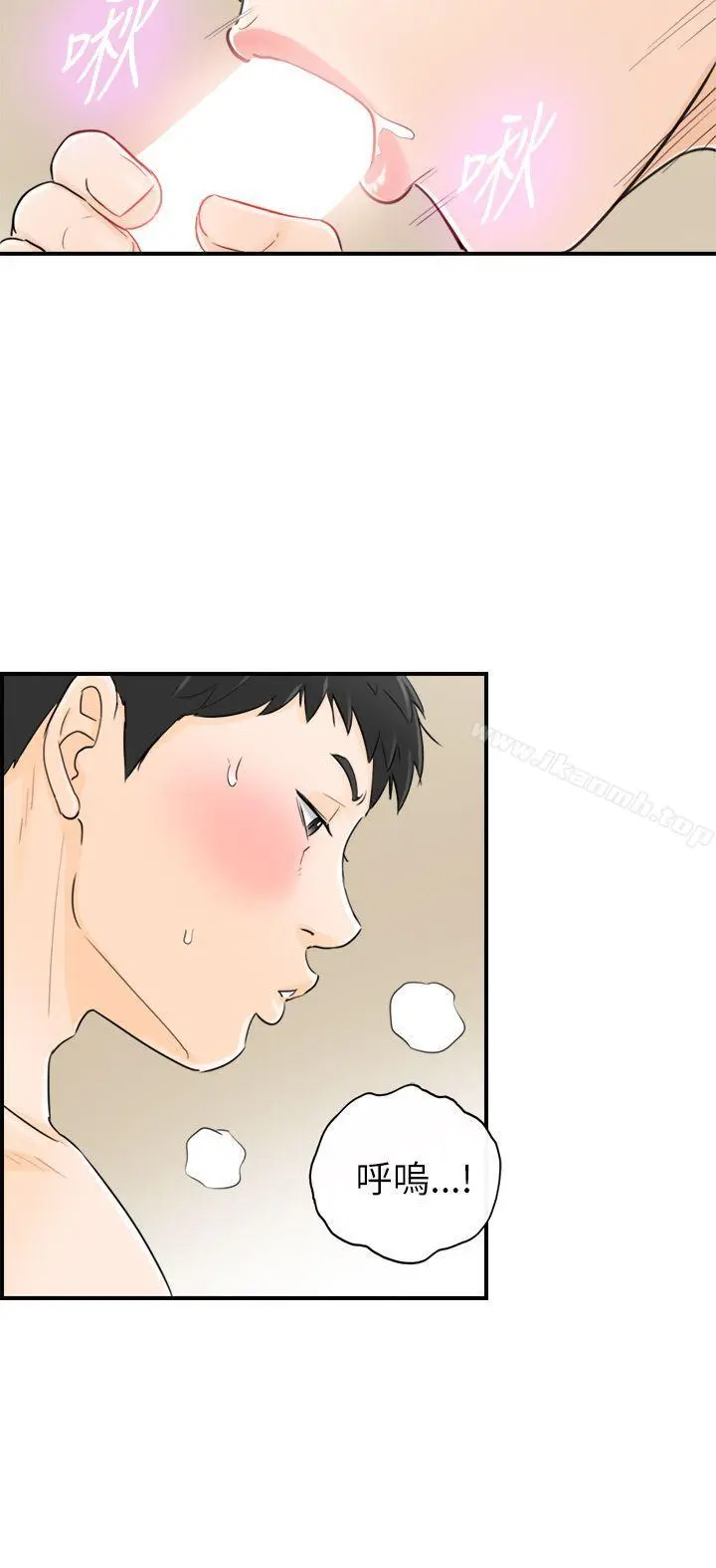 坏男人 - 第28话 - page 14