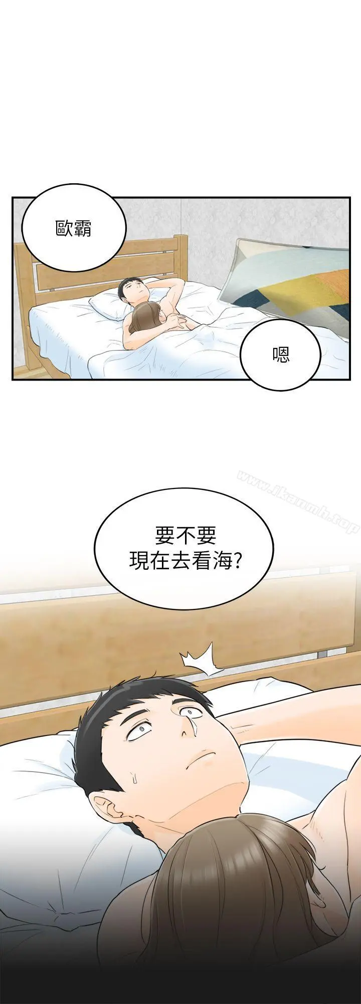坏男人 - 第28话 - page 18