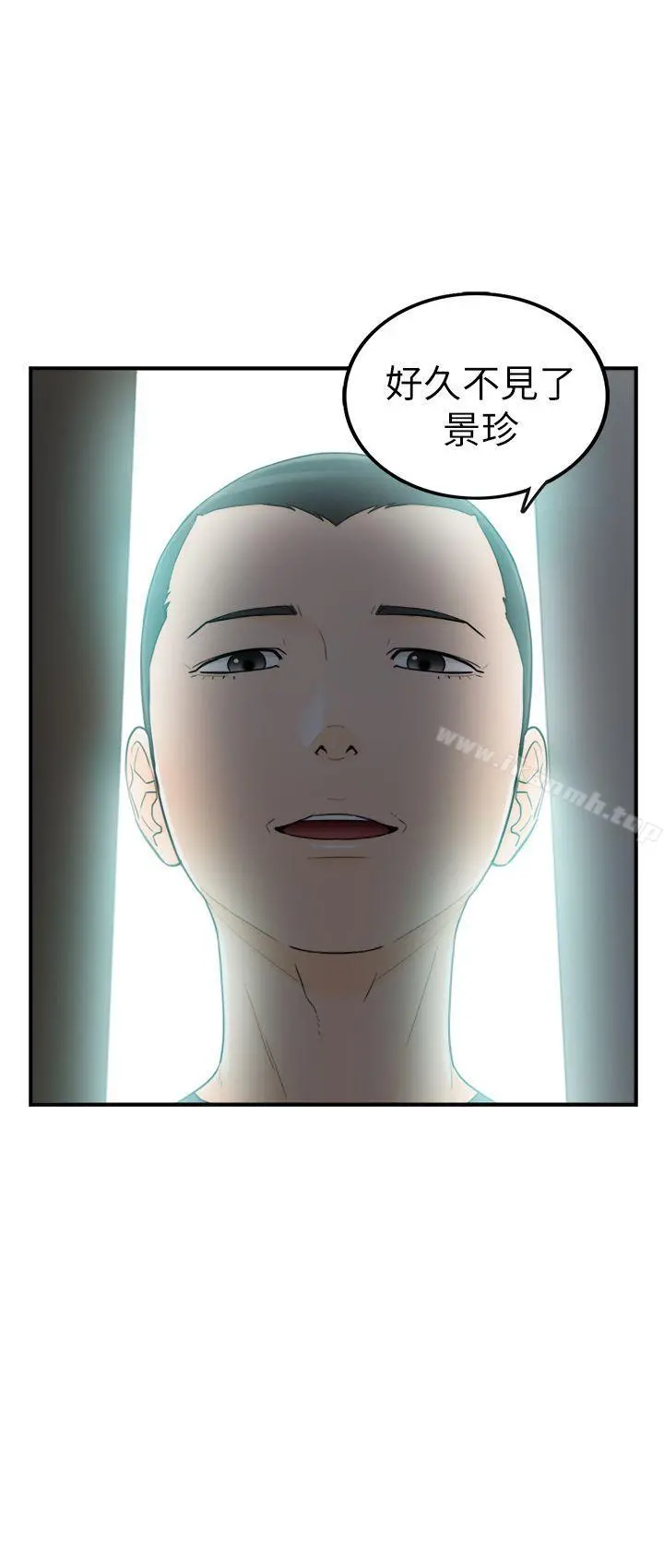 坏男人 - 第28话 - page 33