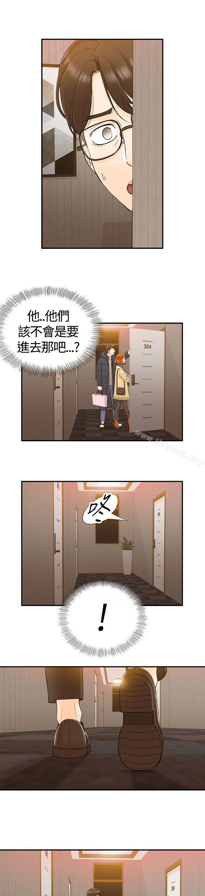 坏男人 - 第1话 - page 37