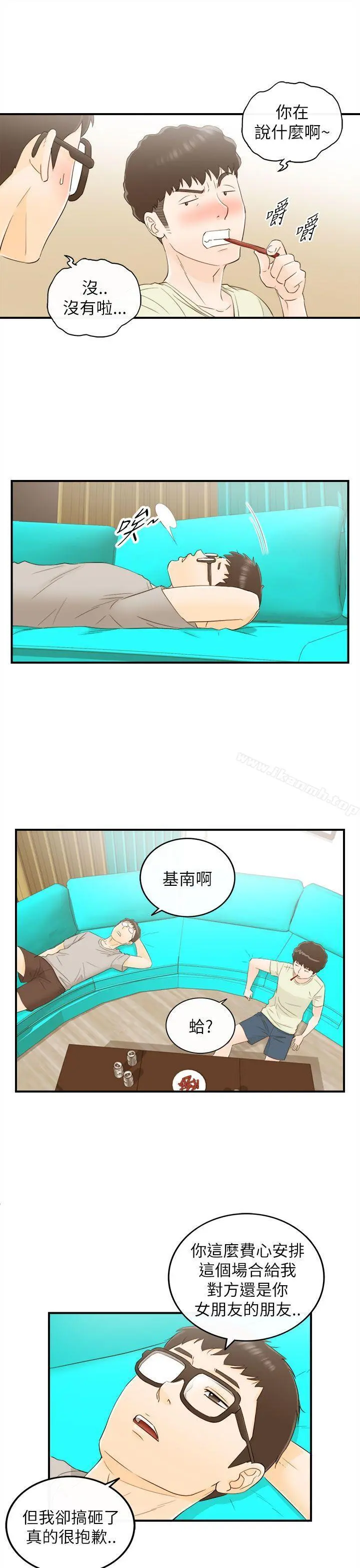 坏男人 - 第18话 - page 5