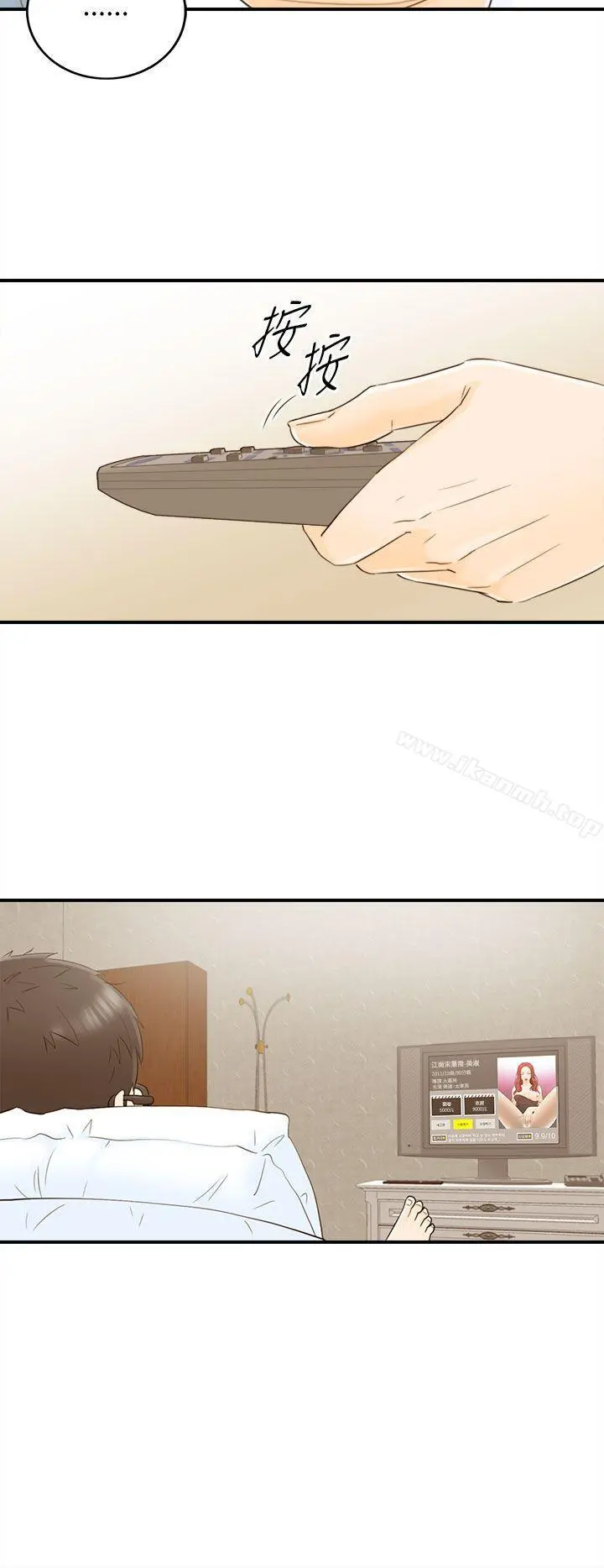 坏男人 - 第18话 - page 12