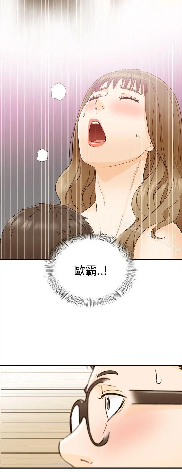 坏男人 - 第18话 - page 16