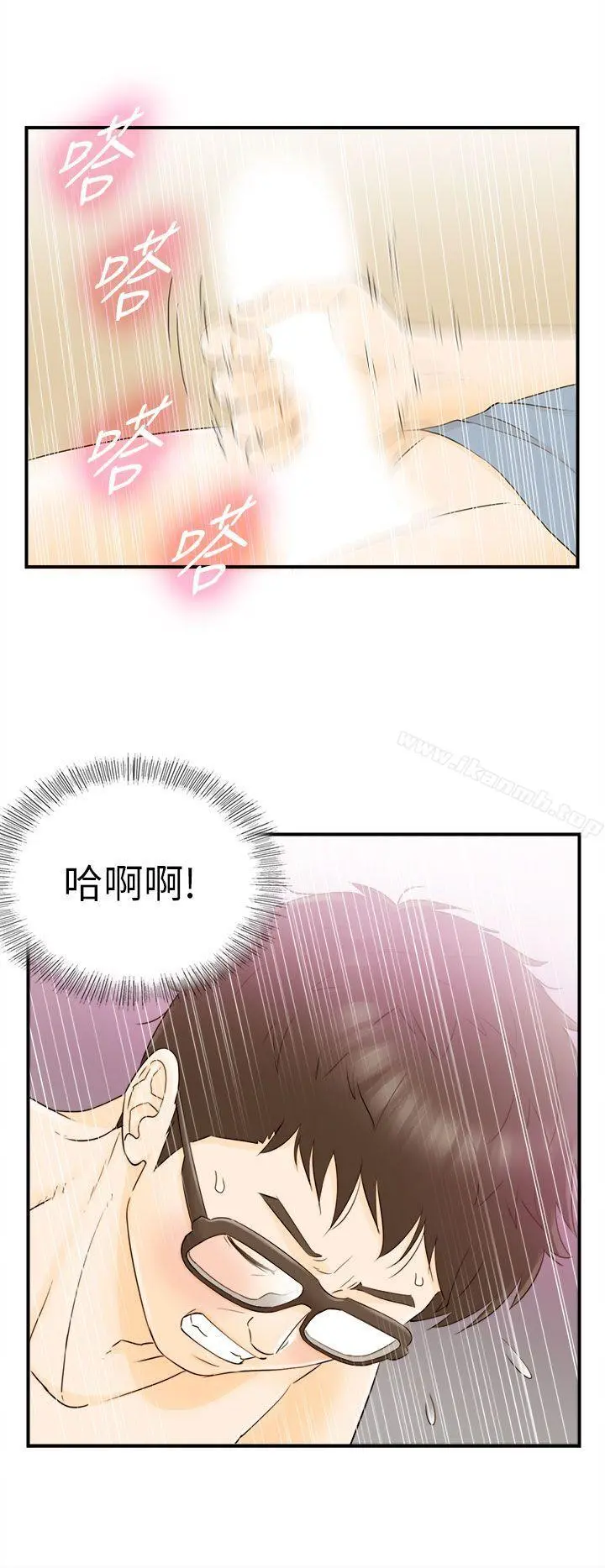 坏男人 - 第18话 - page 20